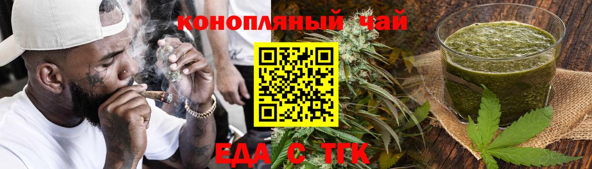 Canna-Cookies конопля Узловая