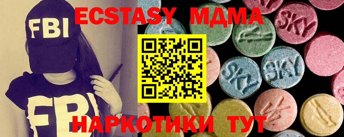 Ecstasy бентли Узловая