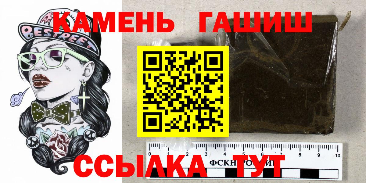 Гашиш VHQ Узловая