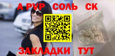 apvp Обь