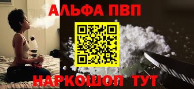 apvp Обь