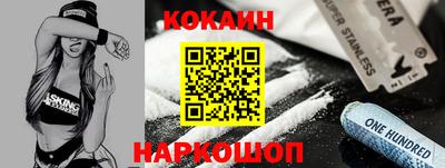 мяу мяу мука Обнинск
