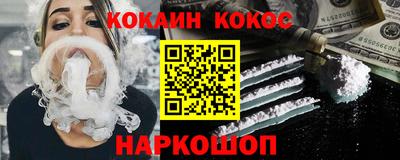 бутик Нягань