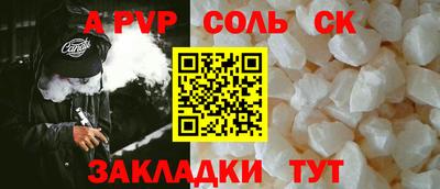 бутик Нягань