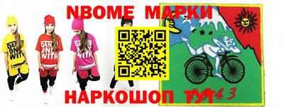 мяу мяу мука Обнинск