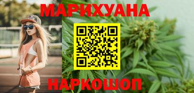 мяу мяу мука Обнинск