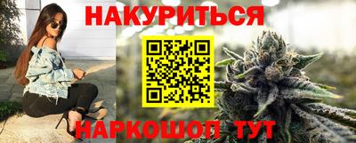 бутик Нягань
