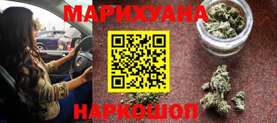мяу мяу мука Обнинск