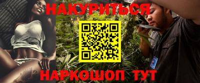 бутик Нягань