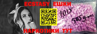 бутик Нягань