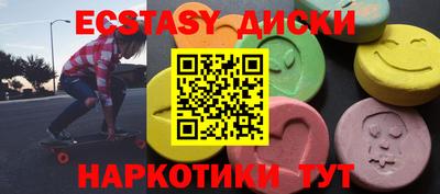 бутик Нягань