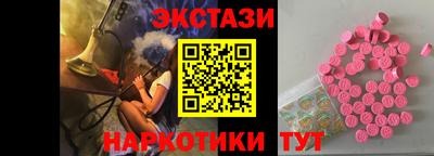 бутик Нягань