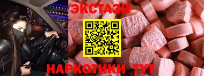 мяу мяу мука Обнинск