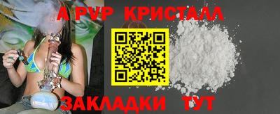 бутик Нягань