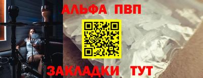 бутик Нягань