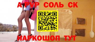 apvp Обь