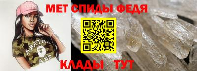 мяу мяу мука Обнинск