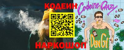 мяу мяу мука Обнинск