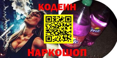 бутик Нягань