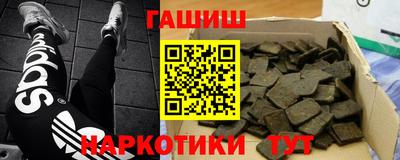 мяу мяу мука Обнинск
