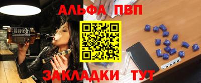 мяу мяу мука Обнинск