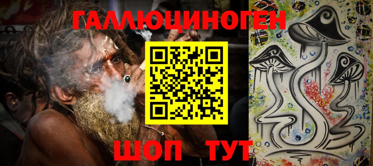 Псилоцибиновые грибы MAGIC MUSHROOMS Узловая