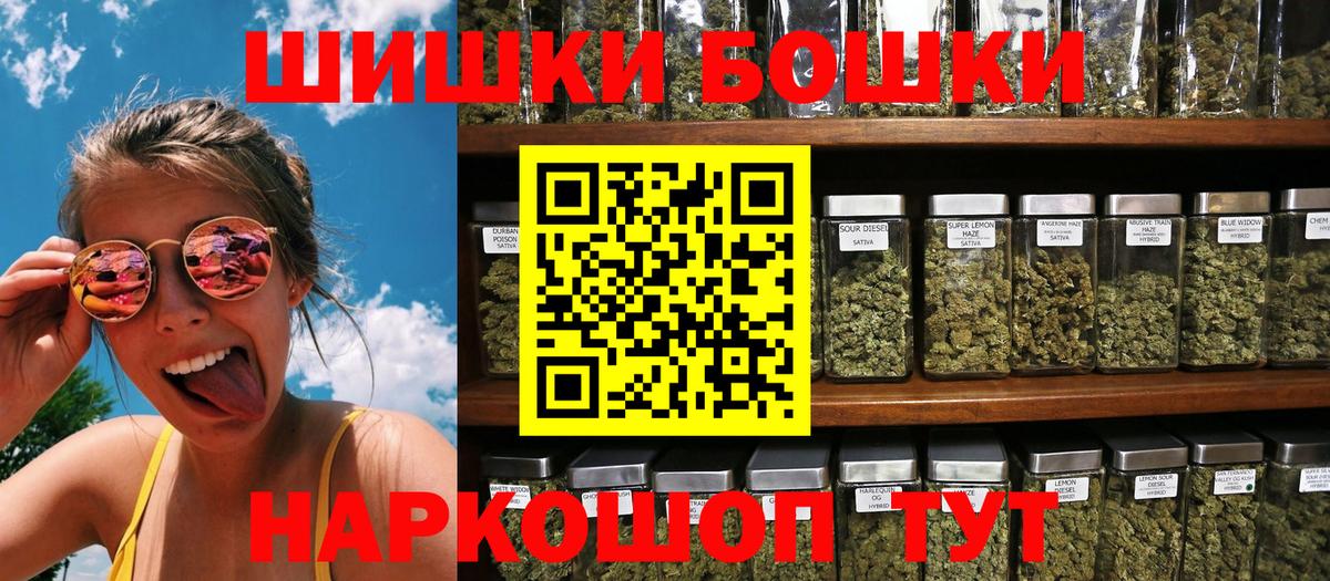 МАРИХУАНА план Узловая