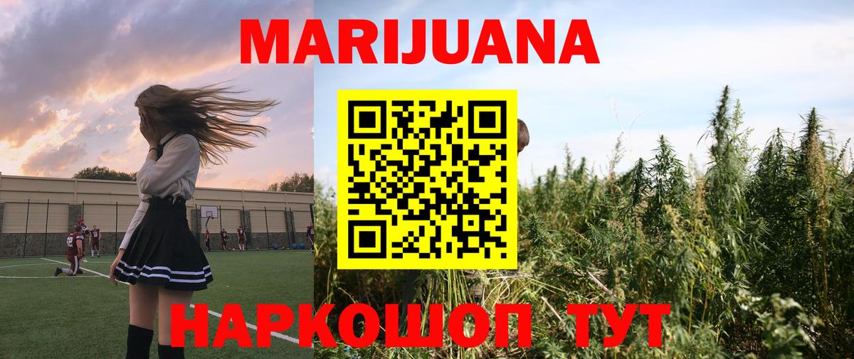 Узловая  Шишки марихуана индика  Марихуана MAZAR  Вход с VPN  Шишки марихуана MAZAR  Марихуана OG Kush 